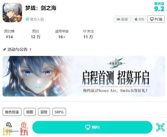 梦战剑之海官网入口 梦战剑之海官方网站入口