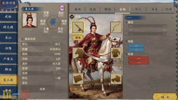 汉末霸业水浒英雄传版本上线 汉末霸业新DLC版本介绍