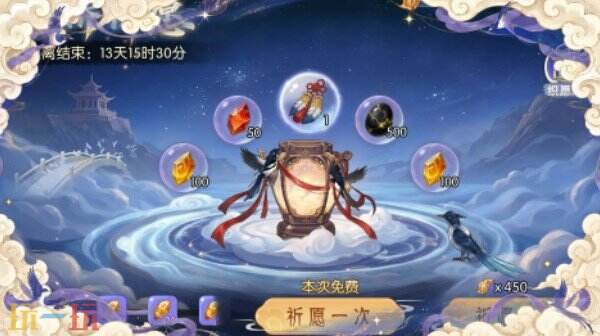 长生:天机降世七夕限定活动上线 长生:天机降世星桥织愿新版本介绍