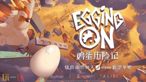 8月第二波Game Pass新增游戏公布！《共鸣：瘟疫传说传承》等入库