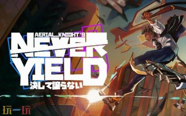 8月第二波Game Pass新增游戏公布！《共鸣：瘟疫传说传承》等入库