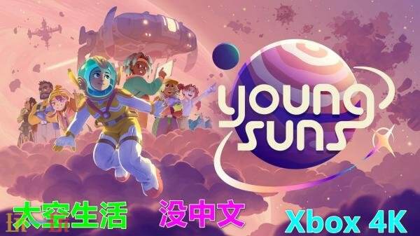 8月第二波Game Pass新增游戏公布！《共鸣：瘟疫传说传承》等入库