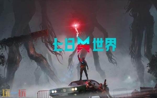 8月第二波Game Pass新增游戏公布！《共鸣：瘟疫传说传承》等入库
