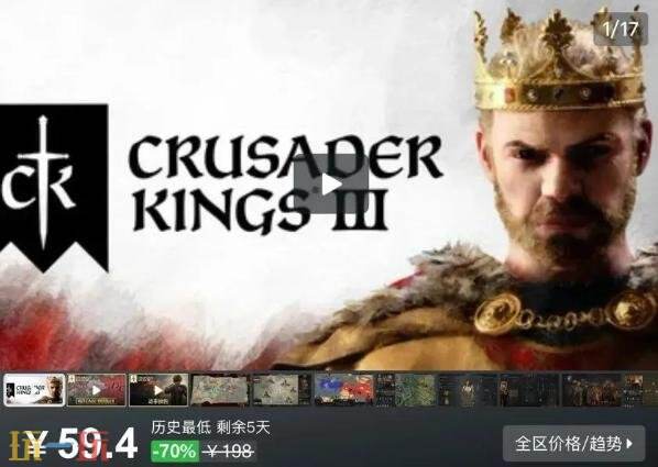Steam今日史低游戏分享!8月19日史低佳作推荐