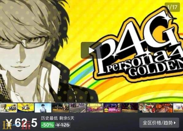 Steam今日史低游戏分享!8月19日史低佳作推荐