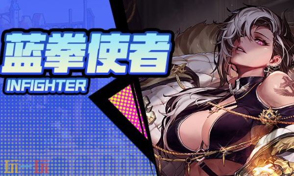 DNF女蓝拳怎么加点 dnf女蓝拳技能加点最新2026