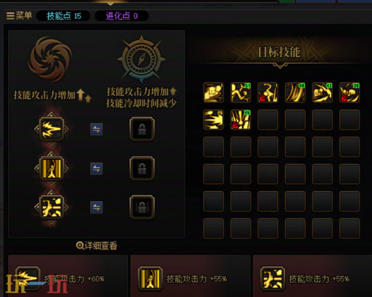 DNF女蓝拳怎么加点 dnf女蓝拳技能加点最新2026