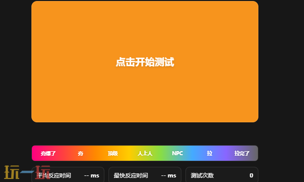 三角洲行动鼠鼠卡战备小工具在哪 鼠鼠卡战备小工具最新版本无需下载