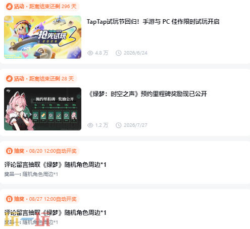 绿梦:时空之声官服版本入口 绿梦:时空之声官服正版地址