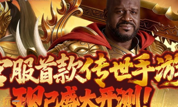传奇世界无双能搬砖吗 传奇世界无双搬砖方法介绍