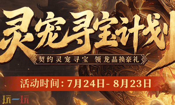 原始传奇1.76复古经典版下载入口 1.76复古经典版原始传奇在线地址