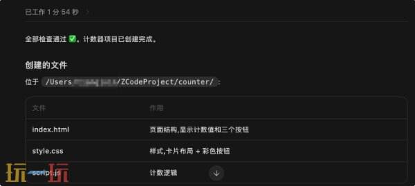 怎么用zcode制作一个五子棋网页游戏 zcode制作小游戏方法