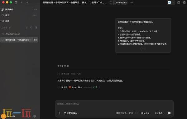 怎么用zcode制作一个五子棋网页游戏 zcode制作小游戏方法