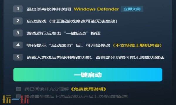 不正经的卡牌传说最新修改器在哪里 不正经的卡牌传说热门修改器攻略