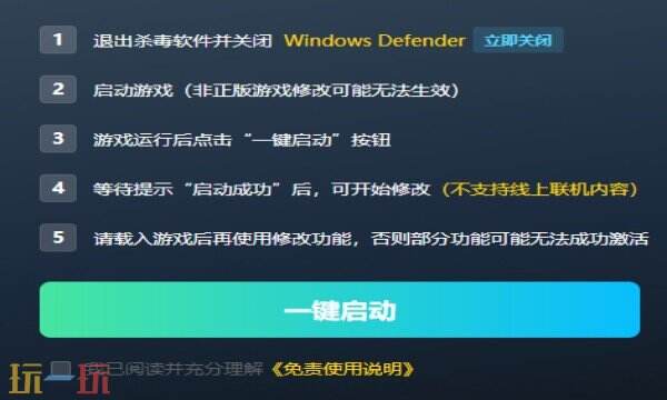牧场主最新修改器在哪里 牧场主热门修改器攻略