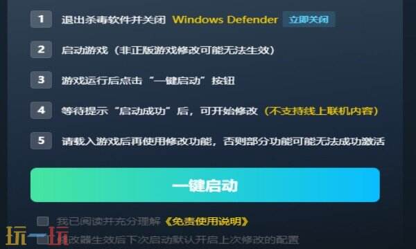 仓储猎手模拟最新修改器在哪里 仓储猎手模拟热门修改器攻略