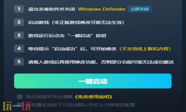 受折磨的灵魂2最新修改器在哪里 受折磨的灵魂2热门修改器攻略