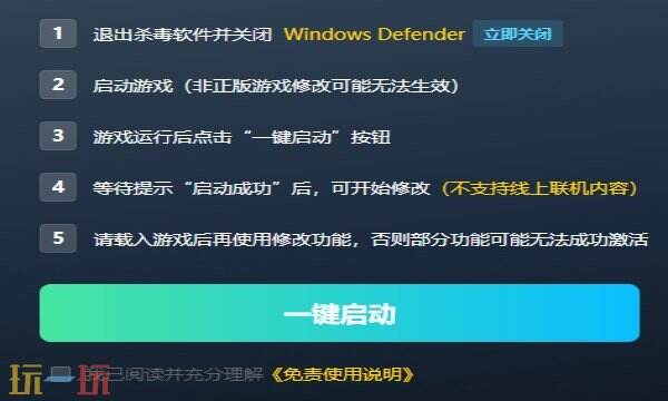 咩咩启示录最新修改器在哪里 咩咩启示录热门修改器攻略