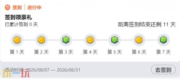 百炼英雄兑换码2026 百炼英雄兑换码最新