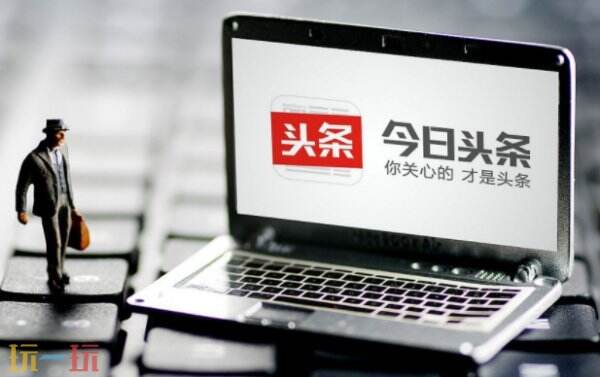 今日头条下载官网入口 今日头条官方下载网址