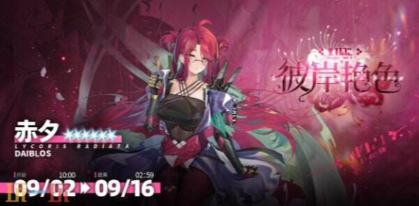 交错战线异态侵蚀版本上线 交错战线限时活动介绍