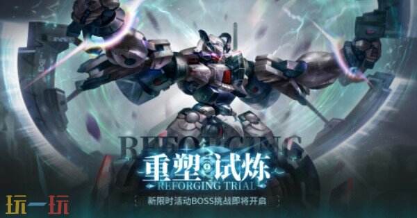 交错战线异态侵蚀版本上线 交错战线限时活动介绍