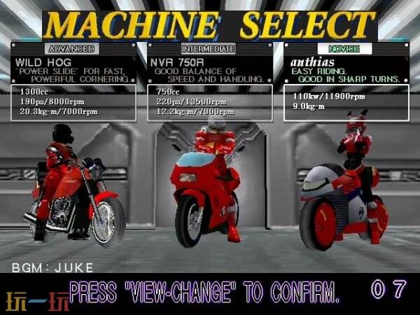 街机档案系列《Cyber Cycles》将于8月20日登陆主机平台