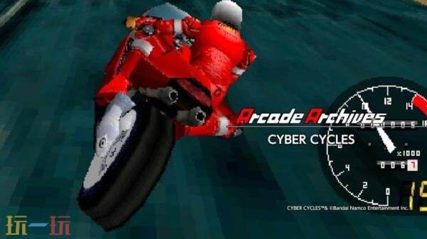 街机档案系列《Cyber Cycles》将于8月20日登陆主机平台