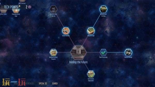 《火星求生:重置版》DLC“Feeding the Future”9月8日发售