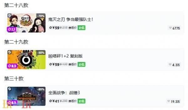Steam今日史低游戏分享!8月20日史低佳作推荐