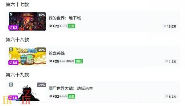 Steam今日史低游戏分享!8月20日史低佳作推荐