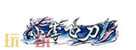 王者荣耀8月20日更新公告:狐妖小红娘联动惊喜返场!