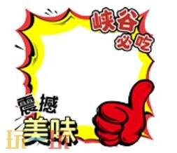 王者荣耀8月20日更新公告:狐妖小红娘联动惊喜返场!