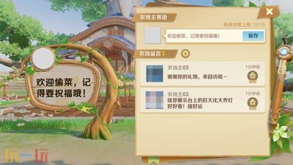 王者荣耀8月20日更新公告:狐妖小红娘联动惊喜返场!