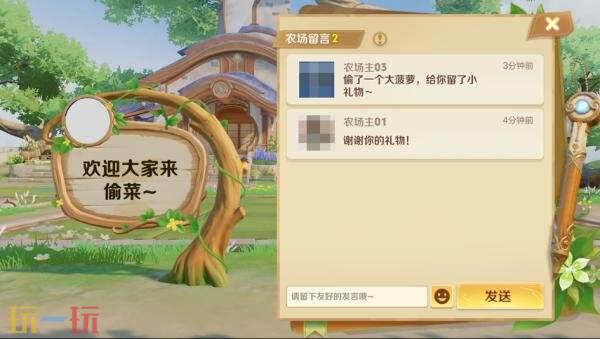 王者荣耀8月20日更新公告:狐妖小红娘联动惊喜返场!
