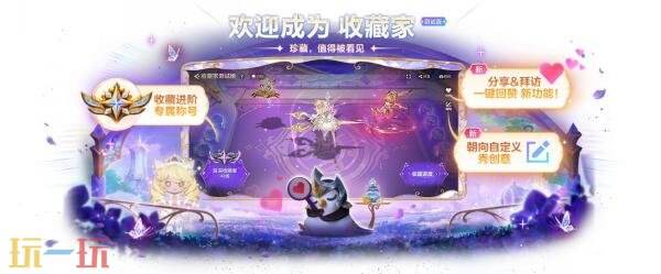 金铲铲之战8月20日18.1版本更新公告:【自然之力】赛季更新
