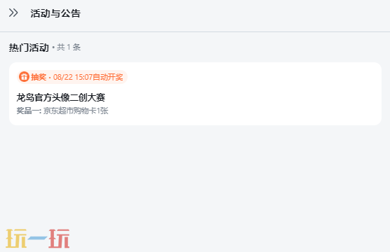 龙岛异兽起源官网入口网址是什么 龙岛异兽起源官方在线地址