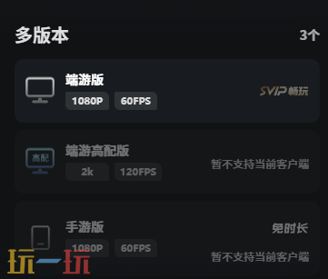 三角洲行动云游戏手游版 三角洲行动云游戏手机版在线玩