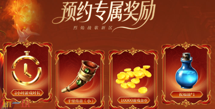 热血传奇怀旧版官网怎么进 热血传奇怀旧版腾讯版本入口