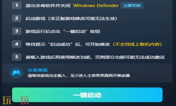 泰拉瑞亚最新修改器在哪里 泰拉瑞亚热门修改器攻略