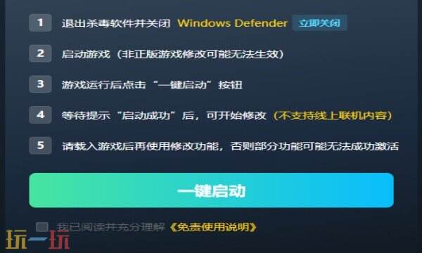 暗黑地牢最新修改器在哪里 暗黑地牢热门修改器攻略