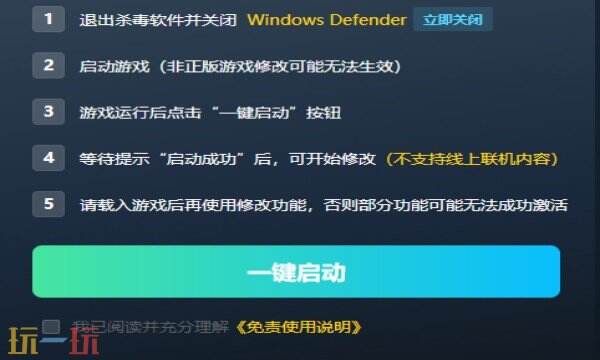 我的世界:地下城最新修改器在哪里 我的世界:地下城热门修改器攻略