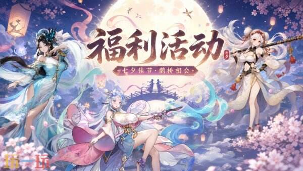 无双萌将8月礼包码汇总 无双萌将兑换码汇总