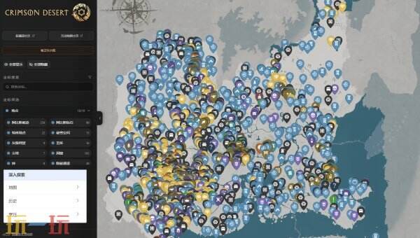 红色沙漠互动地图 红色沙漠地图工具在线使用