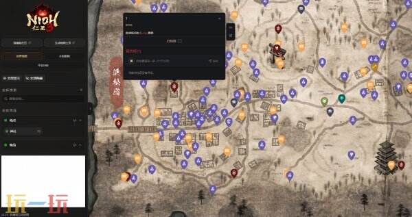 仁王3地图工具在线使用 仁王3游戏工具网址链接