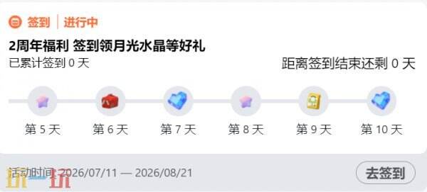 心动小镇兑换码最新 心动小镇兑换码2026