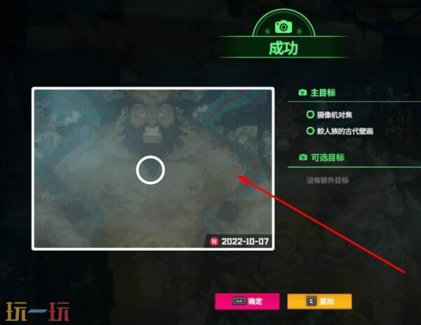 潜水员戴夫怎么拍照 潜水员戴夫拍照教学