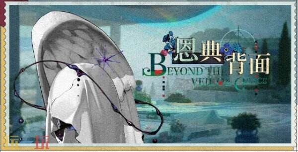 夜幕之下新版本上线 夜幕之下美丽新世界下版本介绍