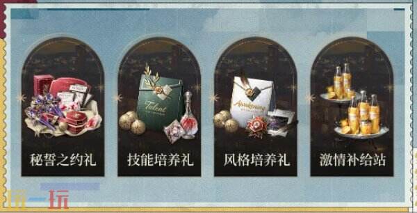 夜幕之下新版本上线 夜幕之下美丽新世界下版本介绍