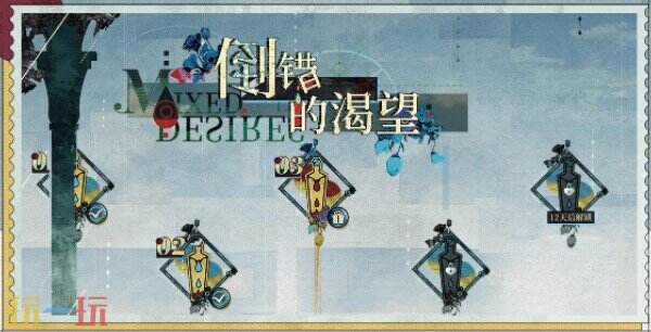 夜幕之下新版本上线 夜幕之下美丽新世界下版本介绍